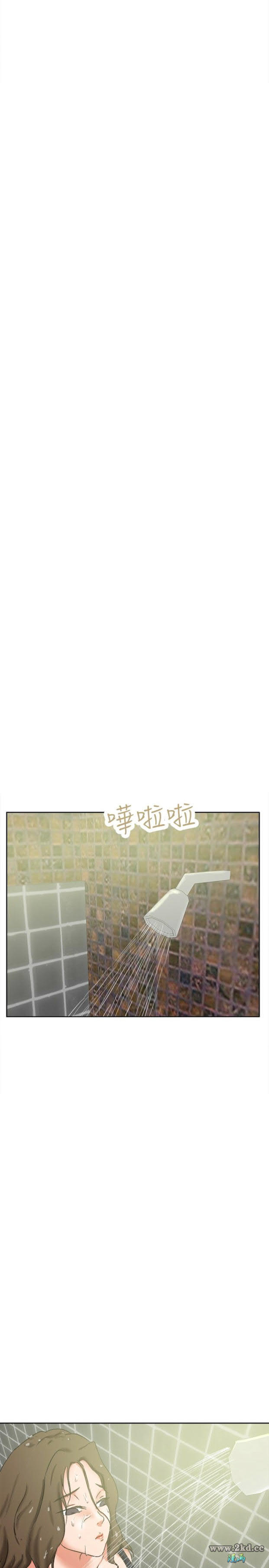 《好朋友的女朋友》漫画 第35话