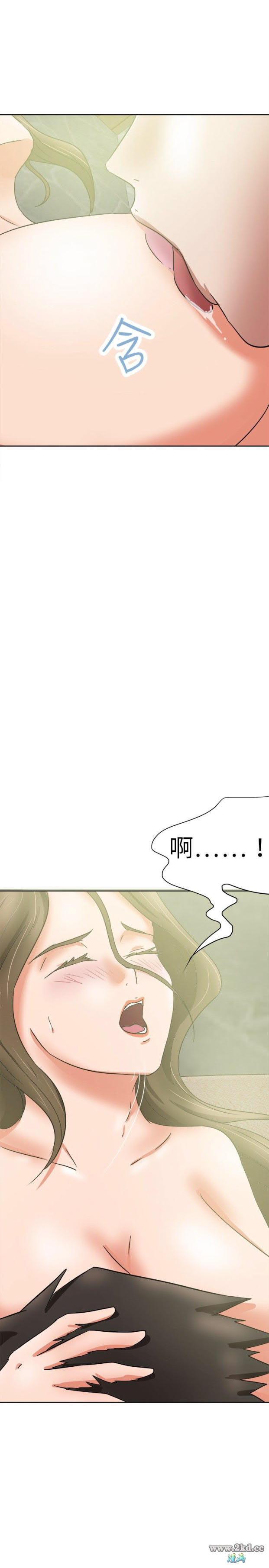 《好朋友的女朋友》漫画 第37话