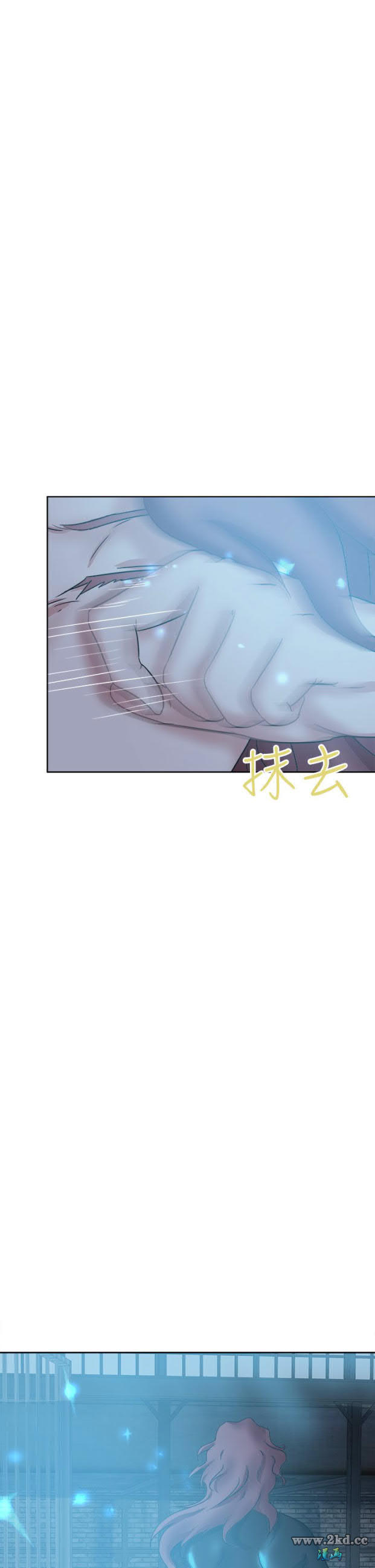 《好朋友的女朋友》漫画 第44话