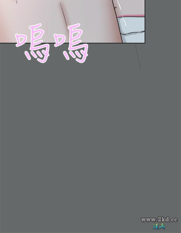 《好朋友的女朋友》漫画 第49话