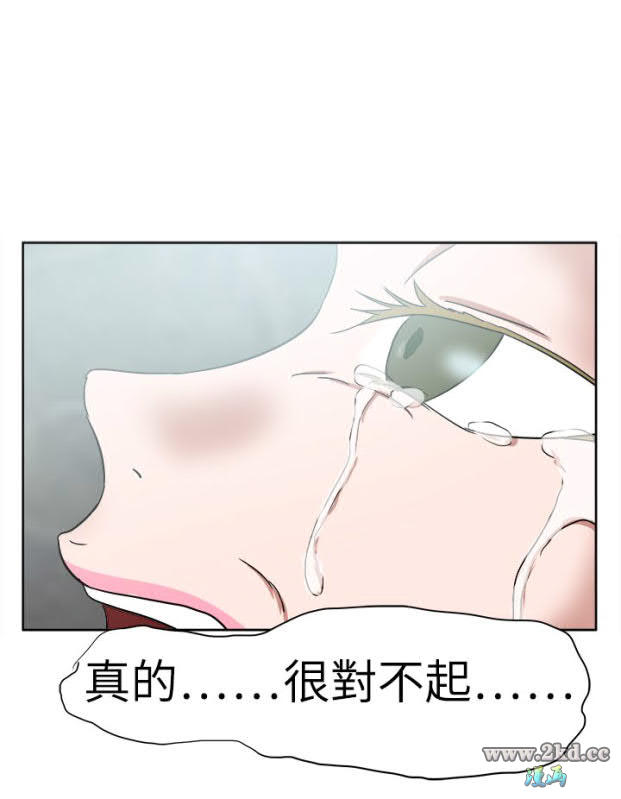 《好朋友的女朋友》漫画 第49话