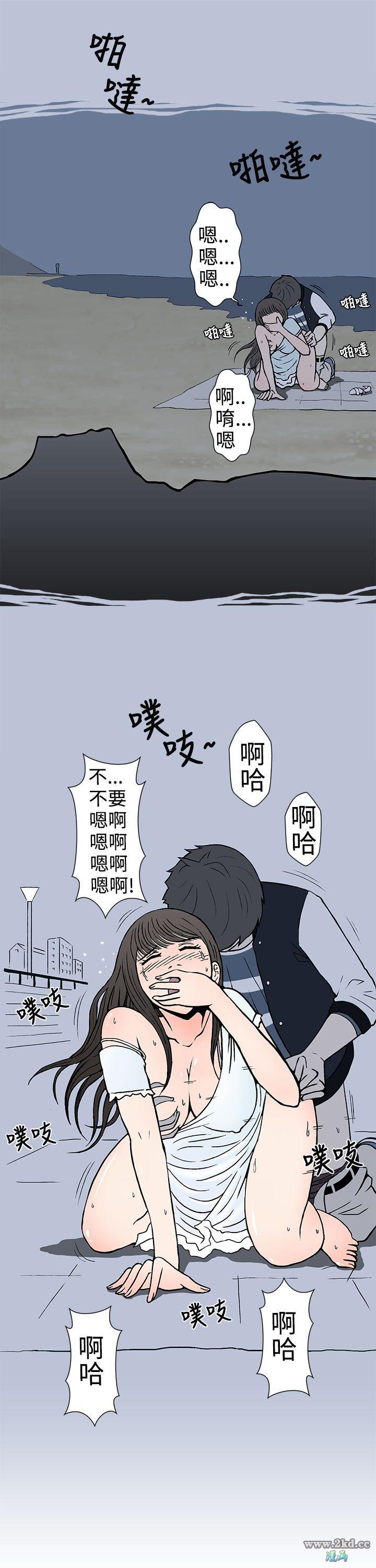 《想入非非》漫画 我把别人的女友上了(上) 