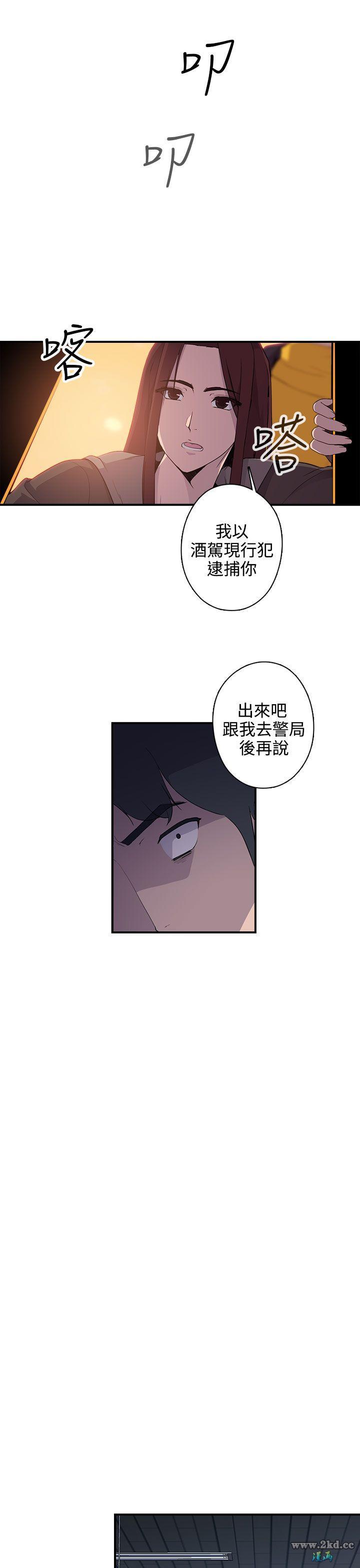 《偷窥俱乐部》漫画 第11话