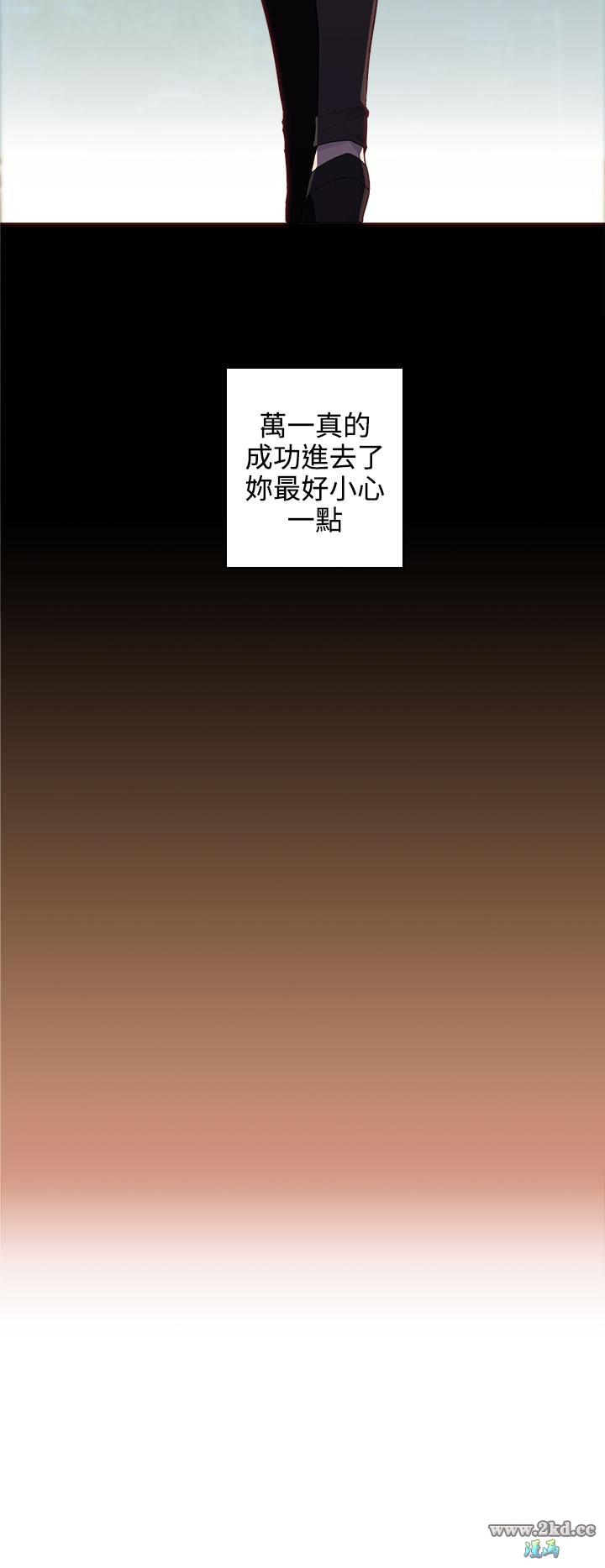 《偷窥俱乐部》漫画 第11话