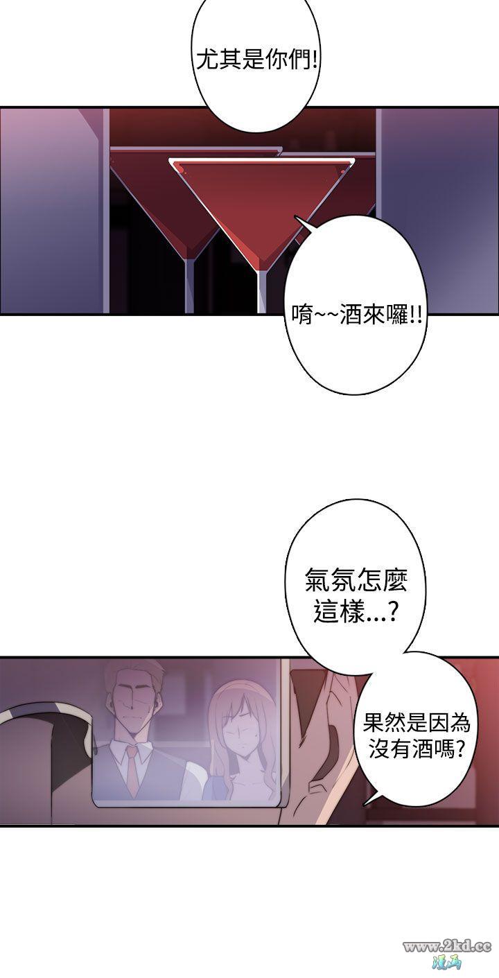 《偷窥俱乐部》漫画 第19话