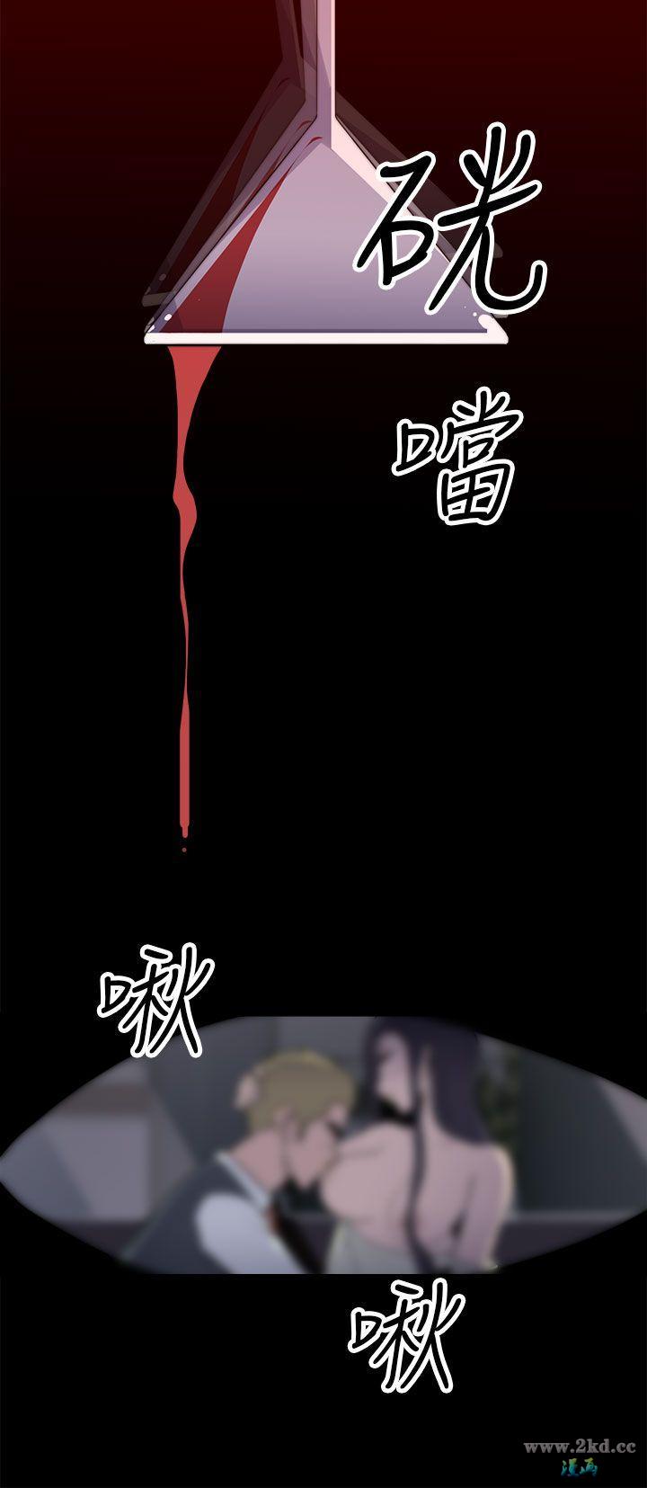 《偷窥俱乐部》漫画 第19话