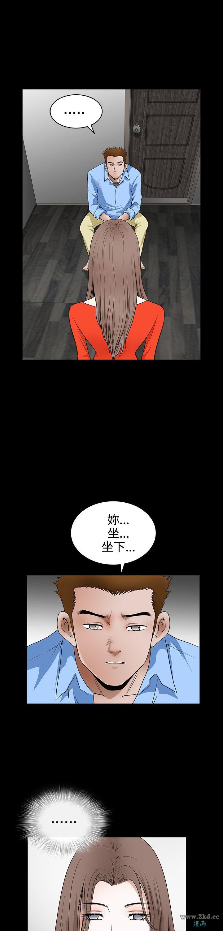 《诱惑》漫画 第2季 第30话