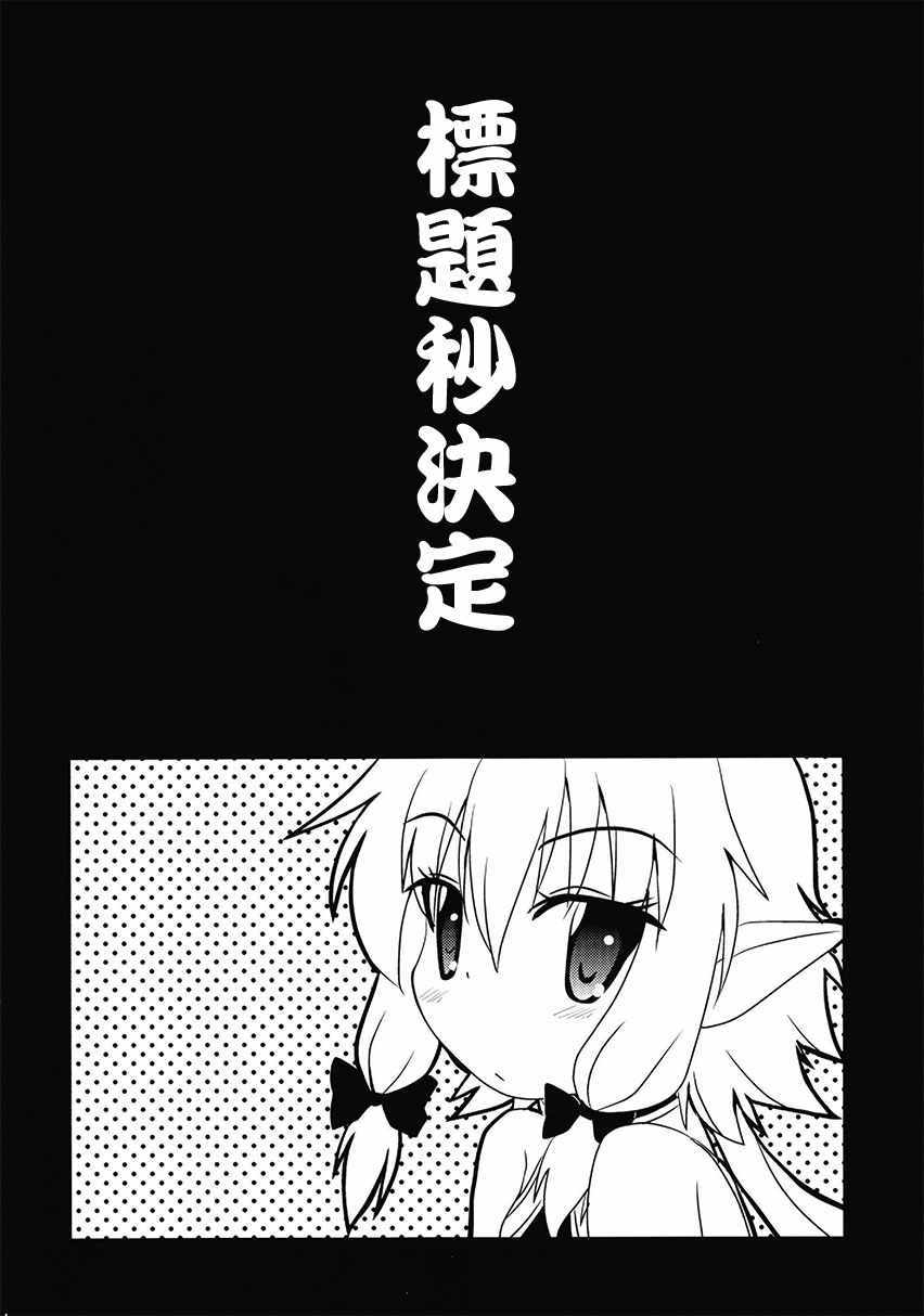 《(C95)莫西干杀手》漫画 莫西干杀手 短篇