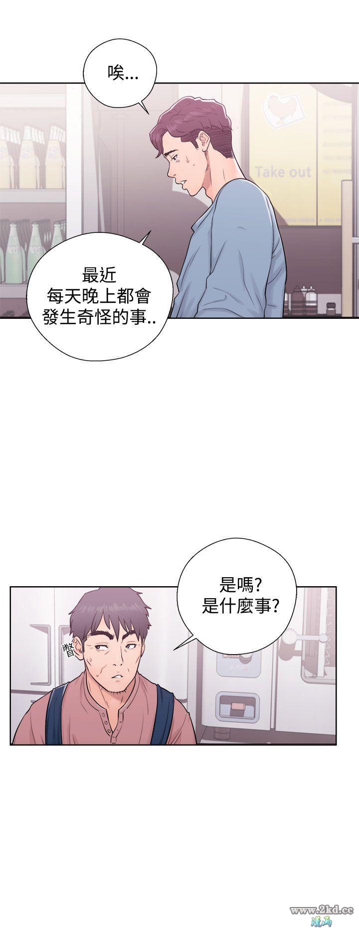 《青春:逆龄小鲜肉》漫画 第5话 