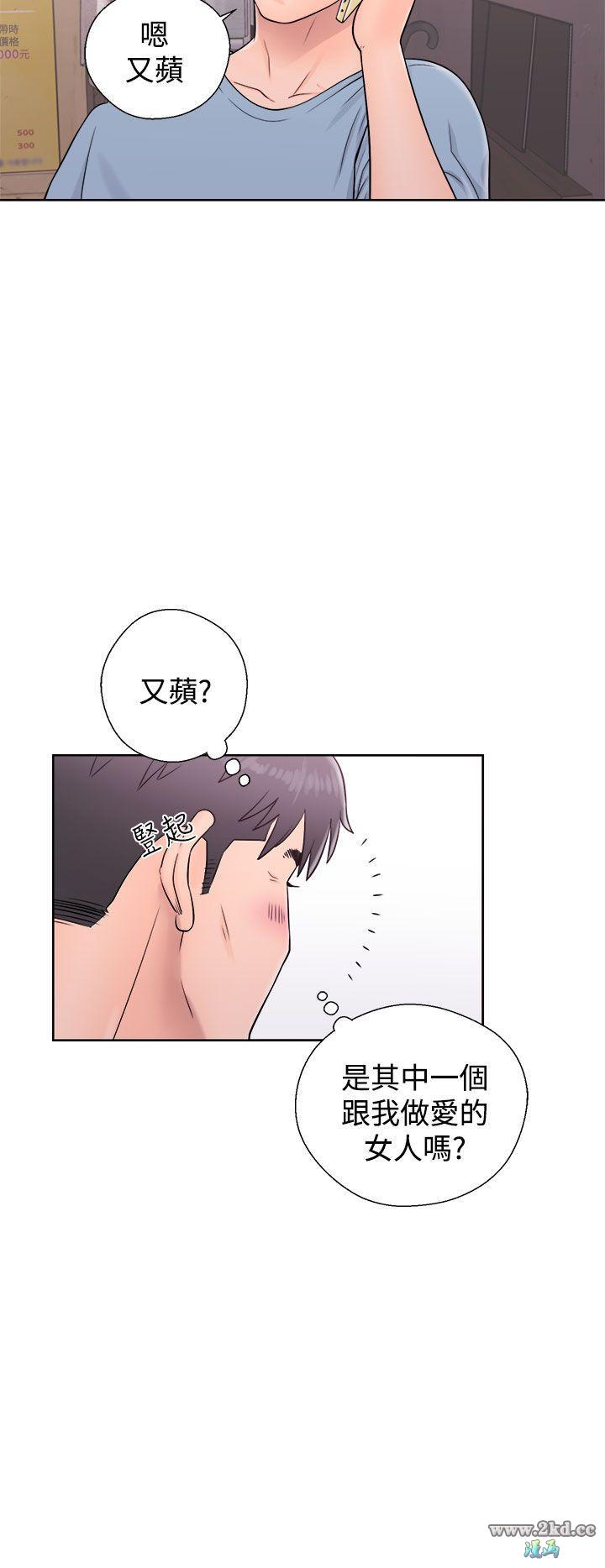 《青春:逆龄小鲜肉》漫画 第5话 