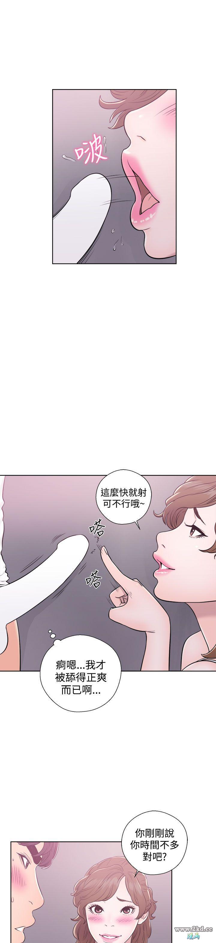 《青春:逆龄小鲜肉》漫画 第7话 