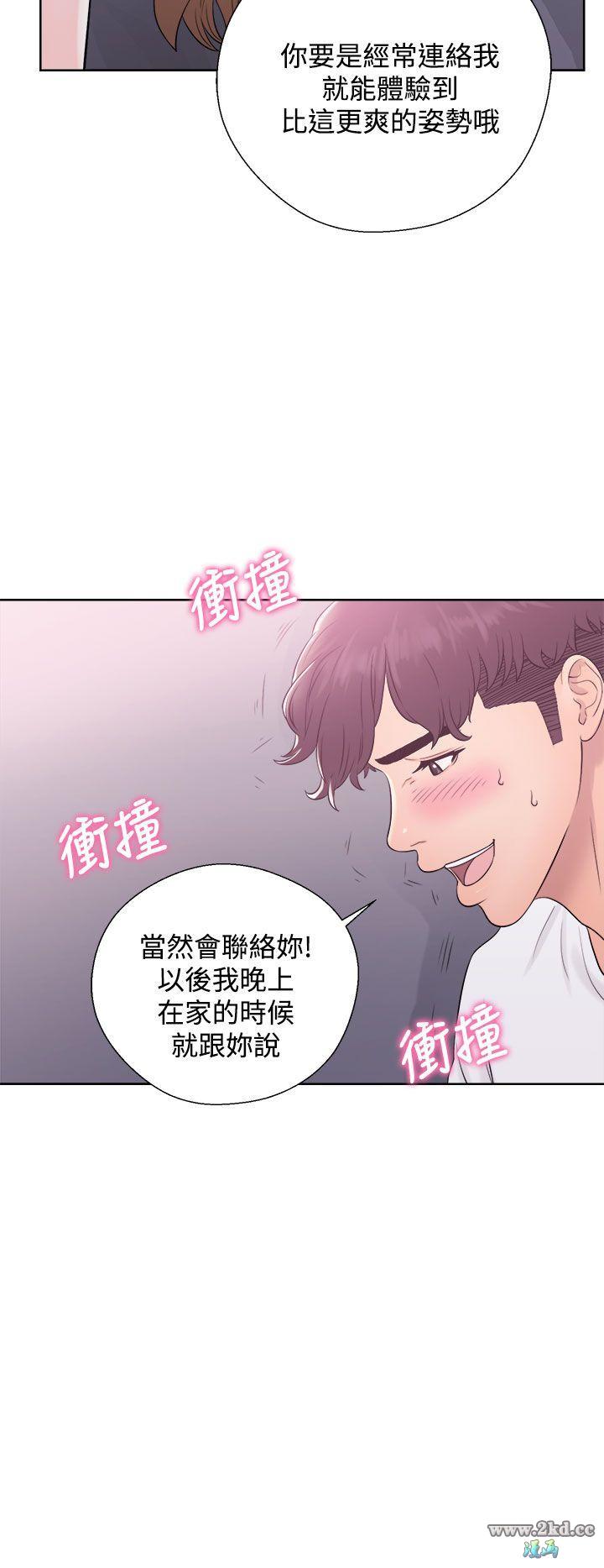 《青春:逆龄小鲜肉》漫画 第7话 