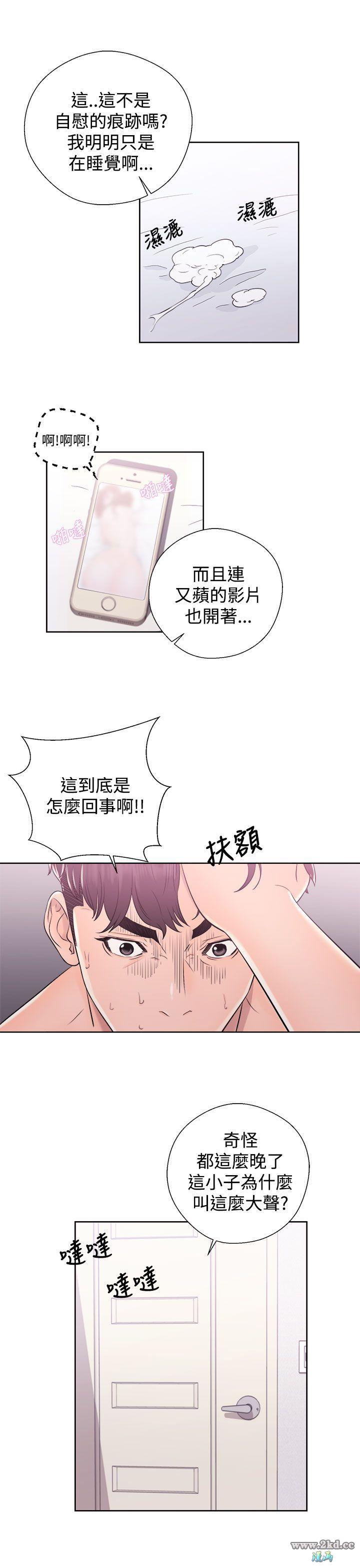 《青春:逆龄小鲜肉》漫画 第7话 