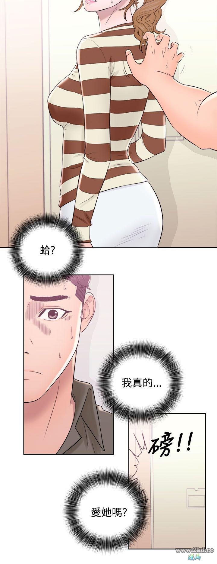 《青春:逆龄小鲜肉》漫画 第9话 