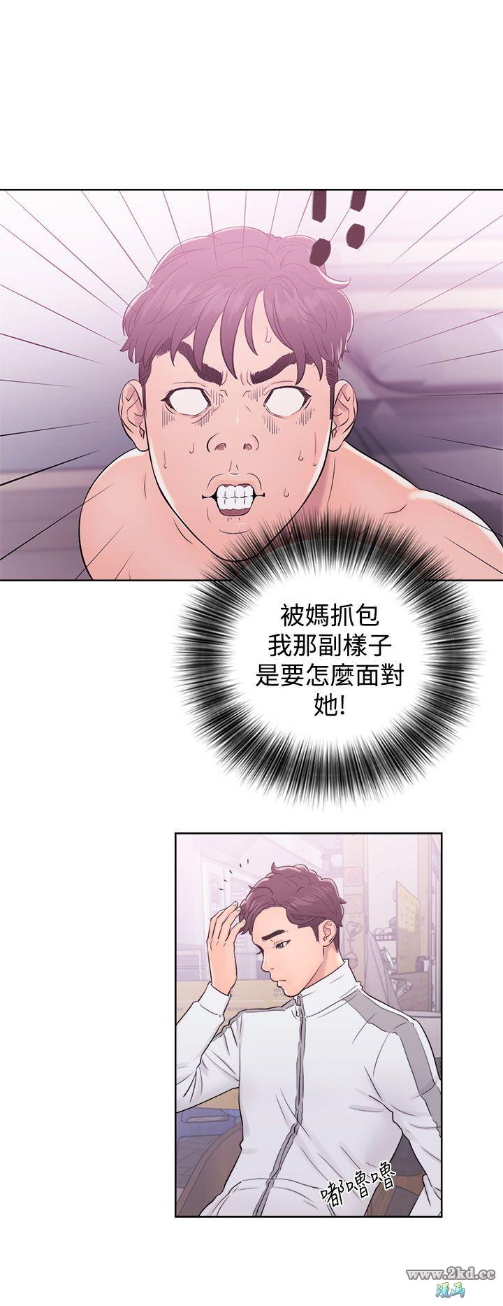 《青春:逆龄小鲜肉》漫画 第9话 