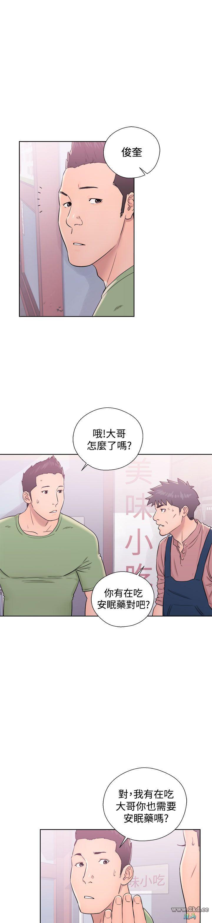 《青春:逆龄小鲜肉》漫画 第9话 