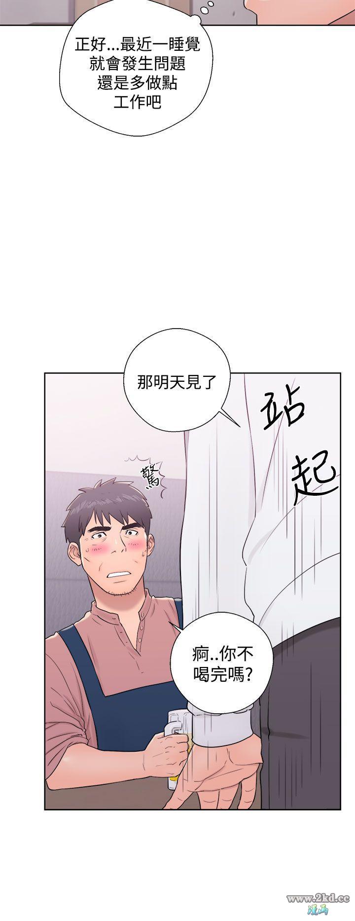 《青春:逆龄小鲜肉》漫画 第9话 