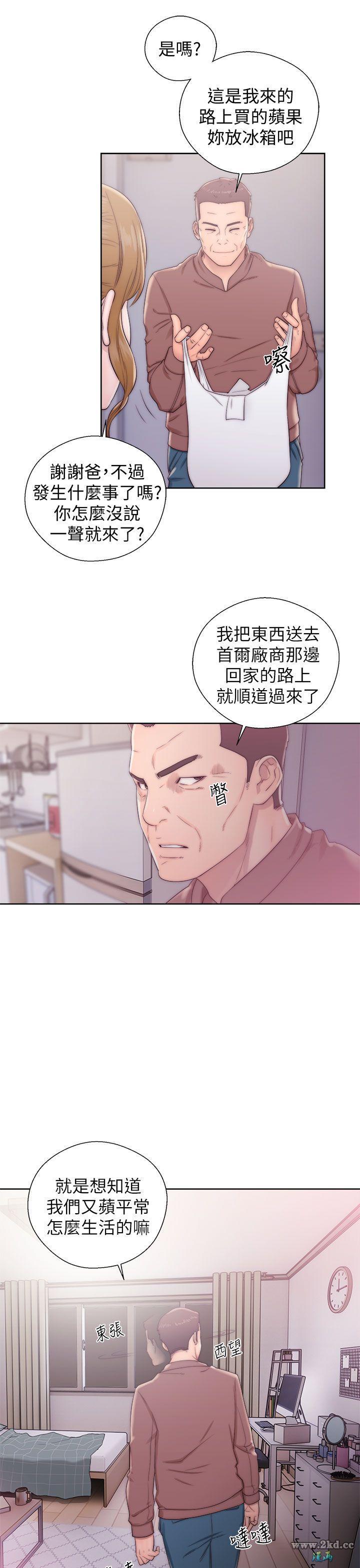 《青春:逆龄小鲜肉》漫画 第12话 