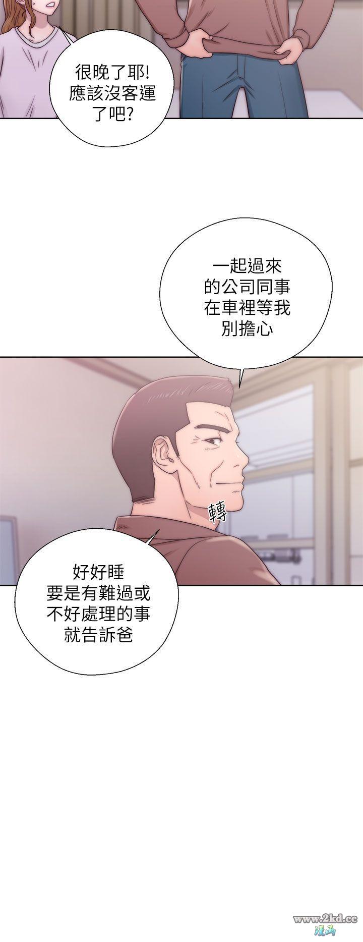 《青春:逆龄小鲜肉》漫画 第12话 