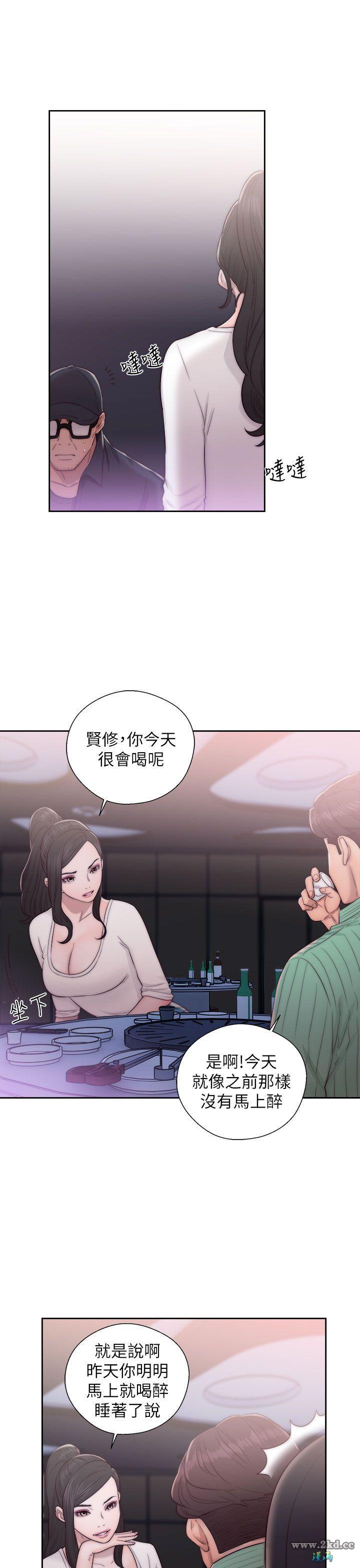 《青春:逆龄小鲜肉》漫画 第16话 