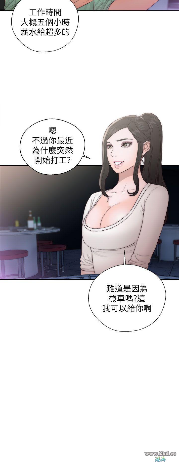 《青春:逆龄小鲜肉》漫画 第16话 