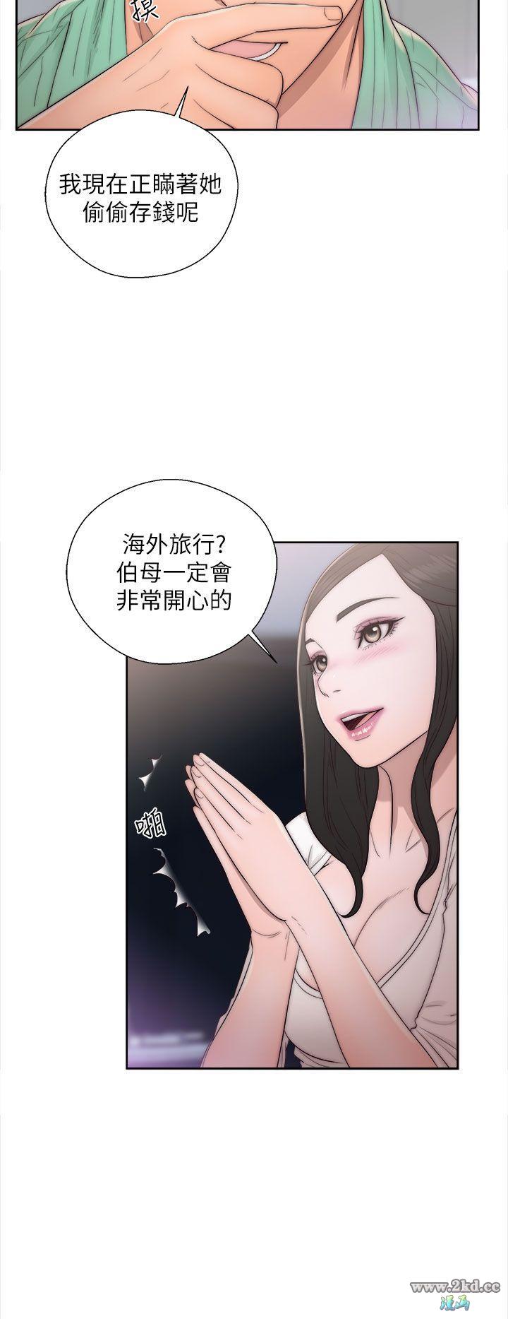 《青春:逆龄小鲜肉》漫画 第16话 