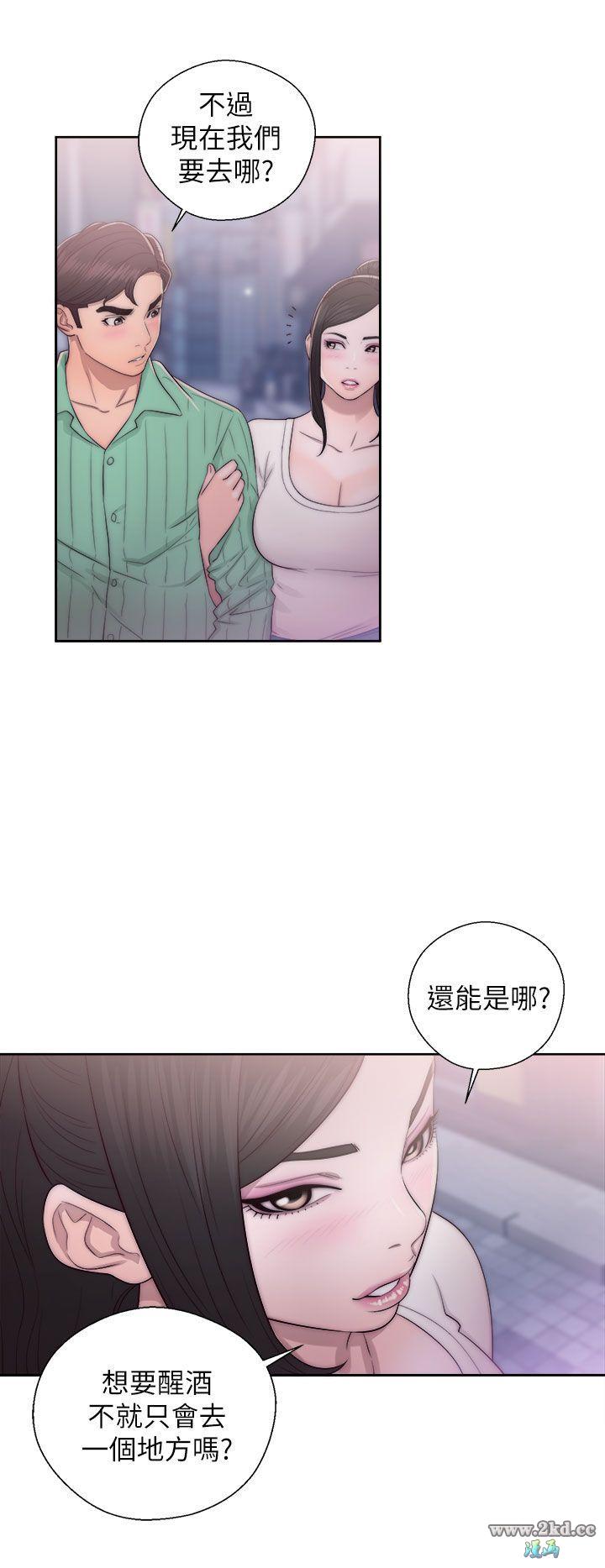 《青春:逆龄小鲜肉》漫画 第16话 