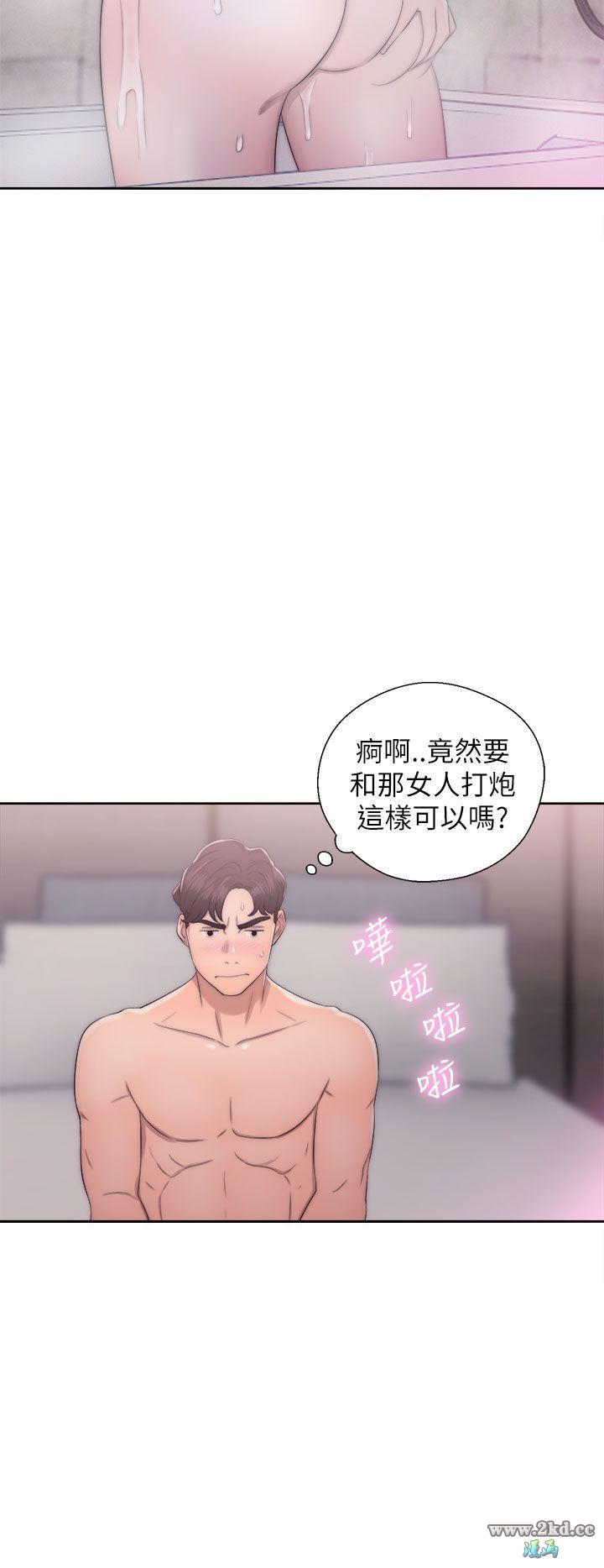 《青春:逆龄小鲜肉》漫画 第16话 