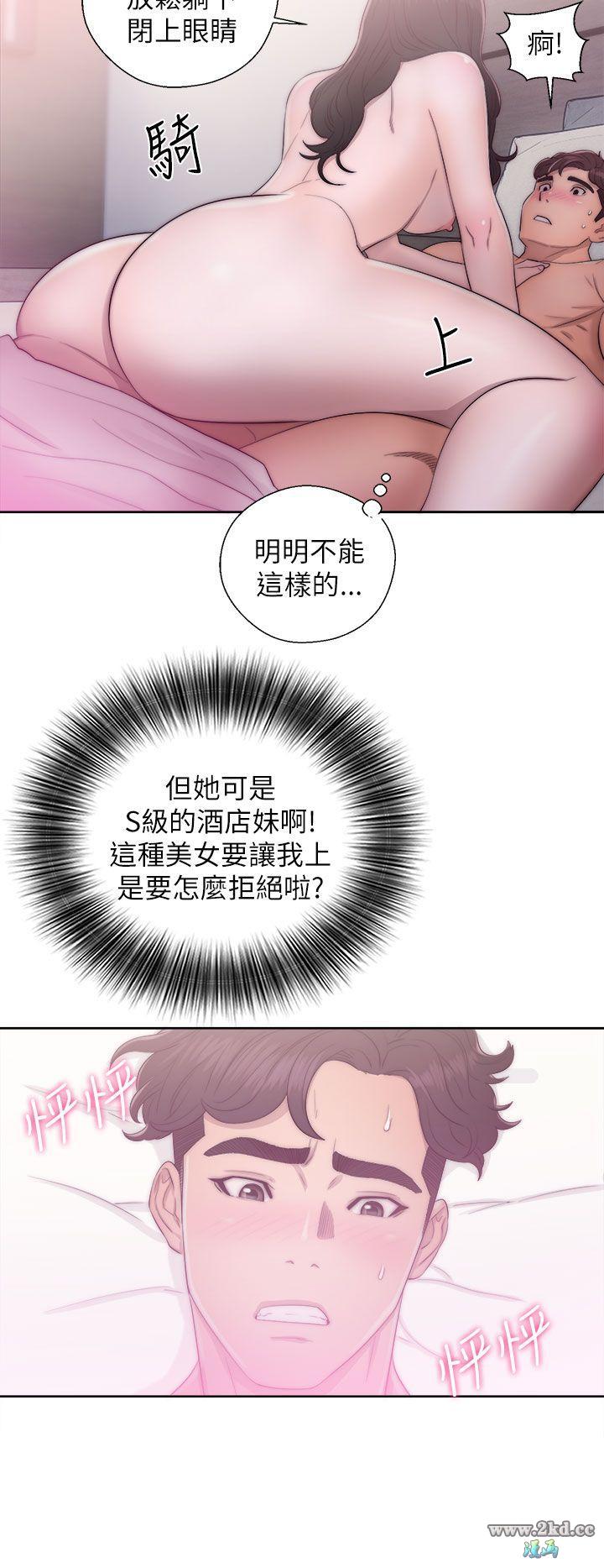 《青春:逆龄小鲜肉》漫画 第16话 