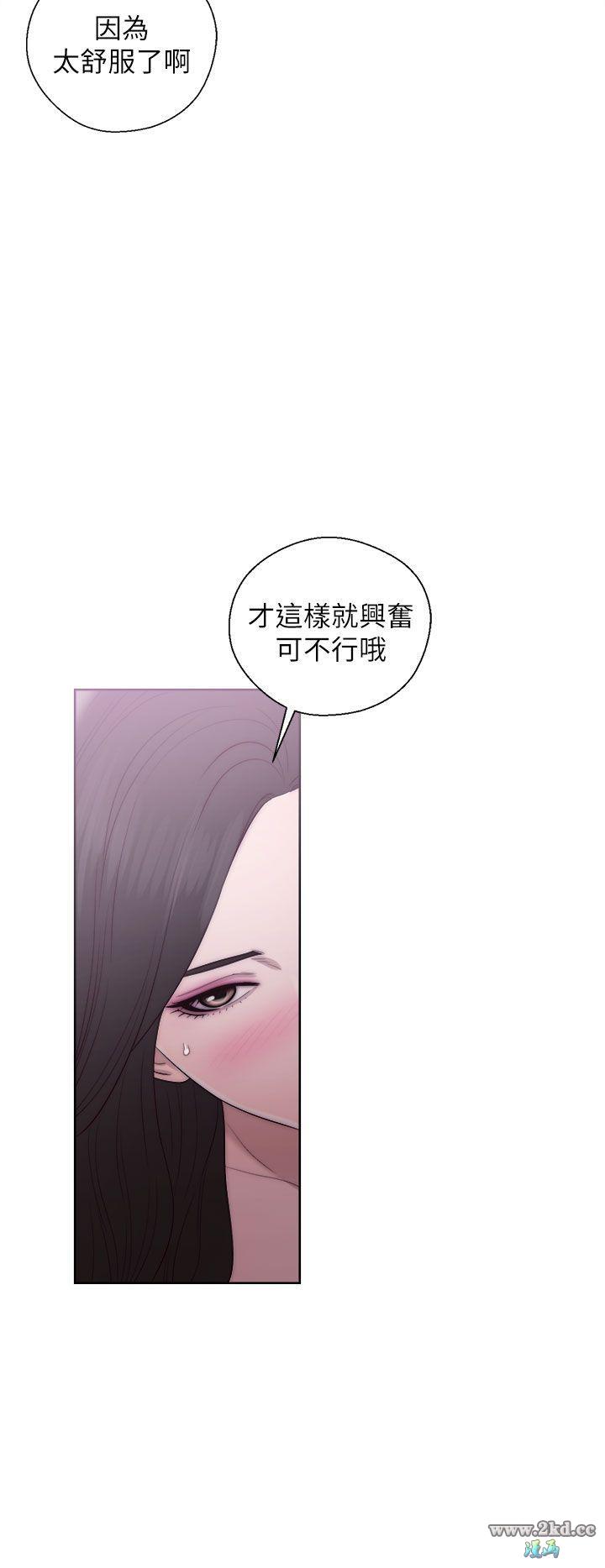 《青春:逆龄小鲜肉》漫画 第17话 