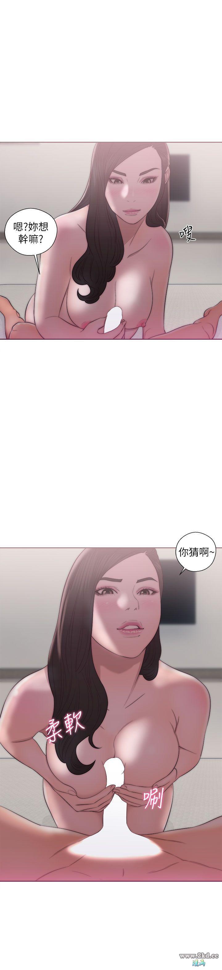 《青春:逆龄小鲜肉》漫画 第17话 