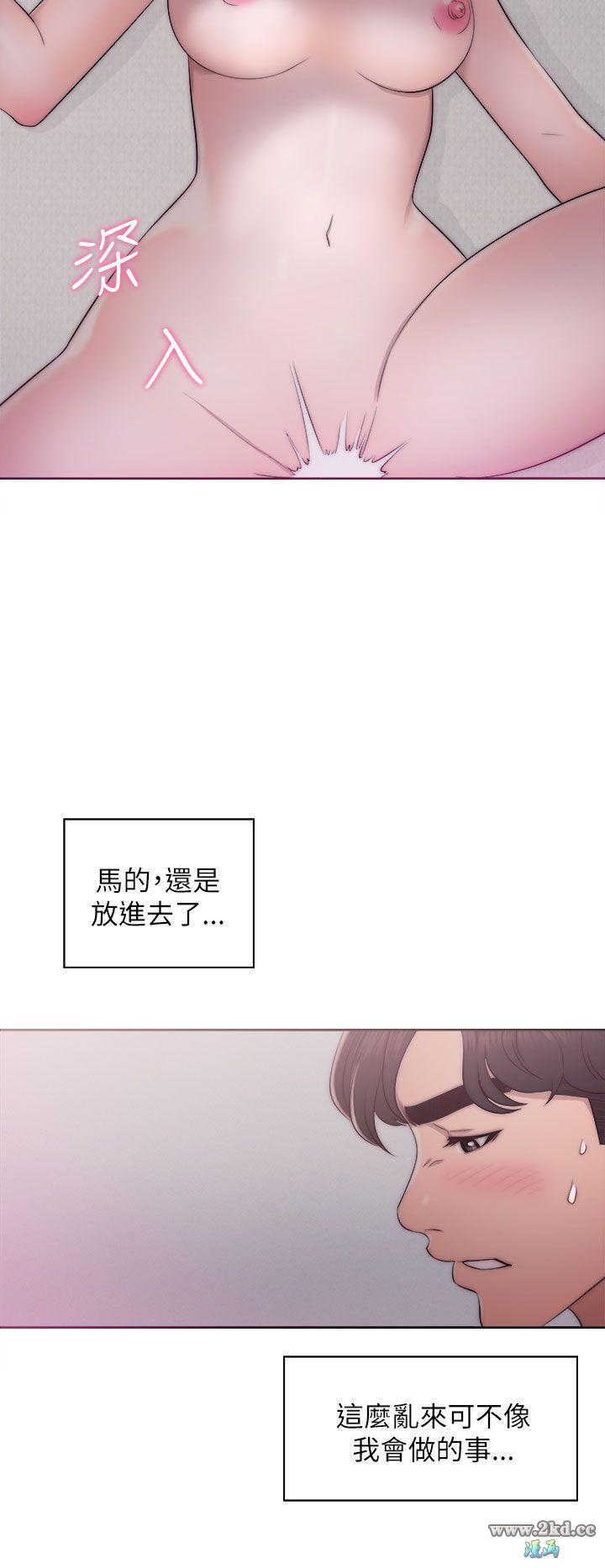 《青春:逆龄小鲜肉》漫画 第17话 