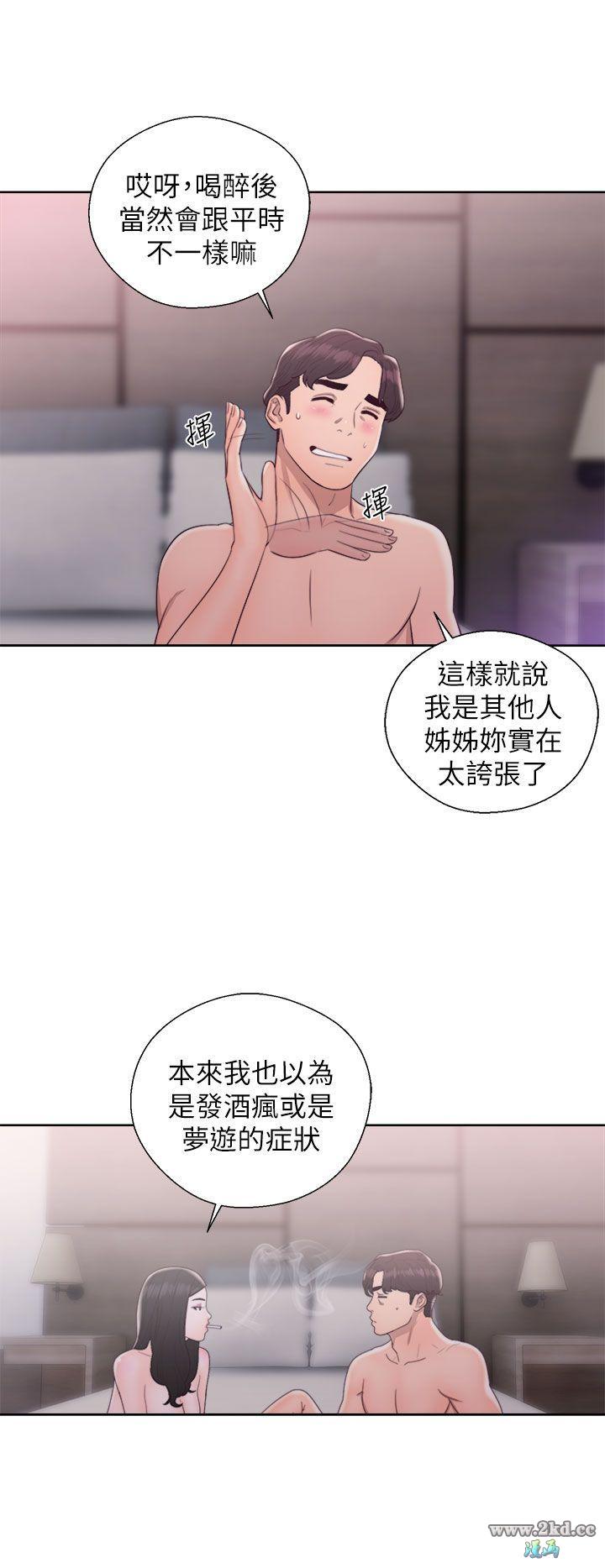 《青春:逆龄小鲜肉》漫画 第18话 