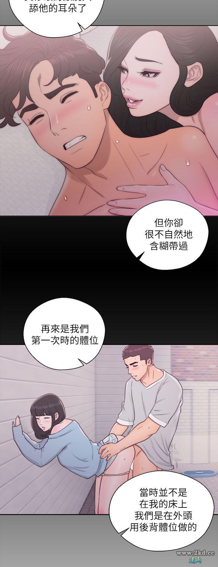 《青春:逆龄小鲜肉》漫画 第18话 