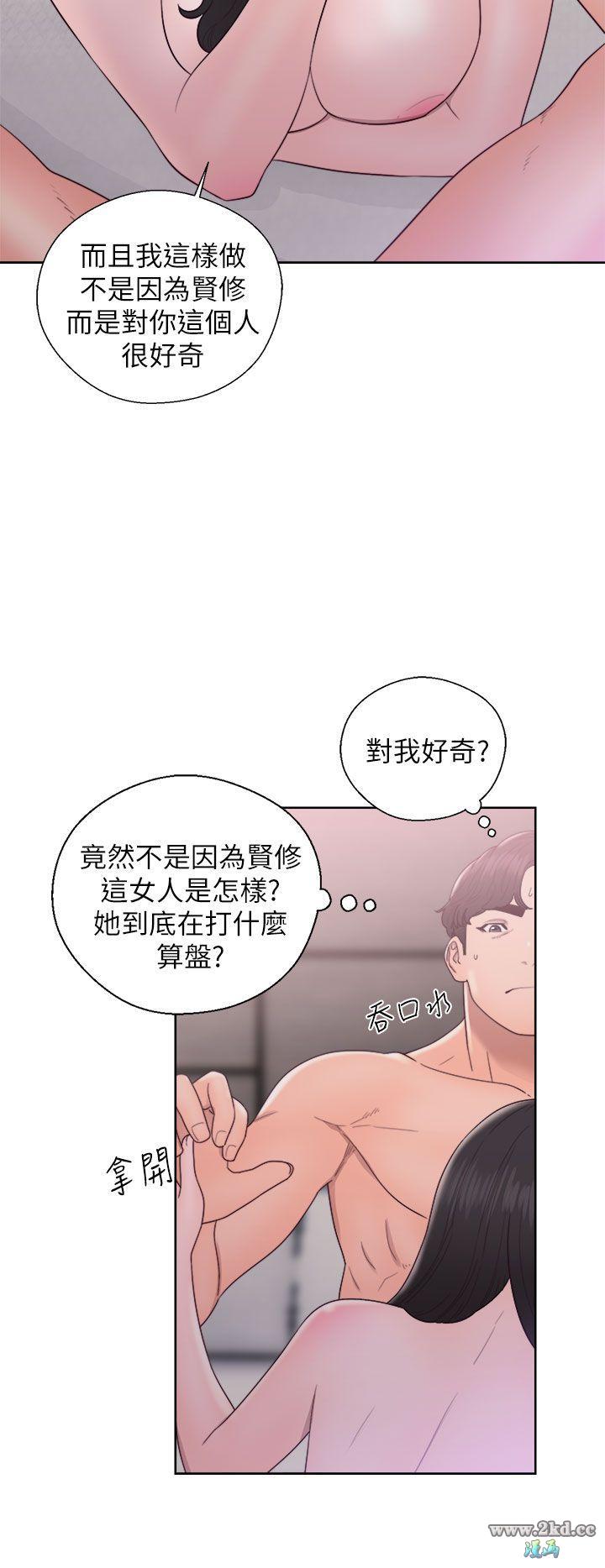 《青春:逆龄小鲜肉》漫画 第18话 