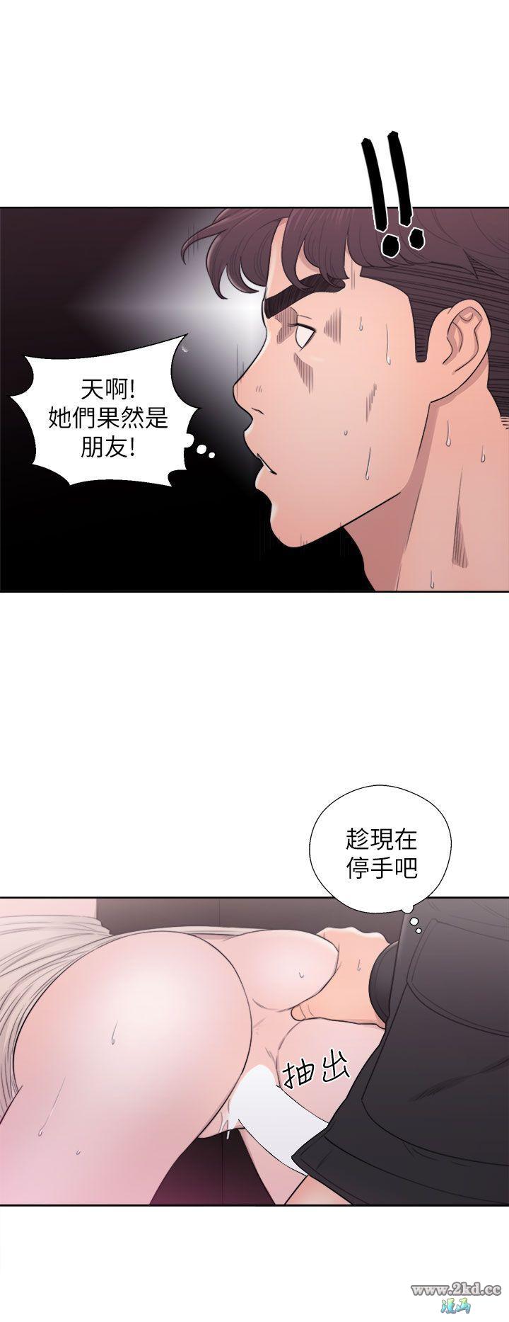 《青春:逆龄小鲜肉》漫画 第25话 