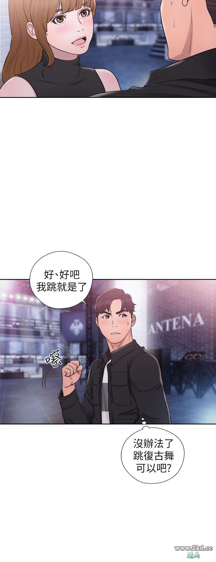 《青春:逆龄小鲜肉》漫画 第25话 