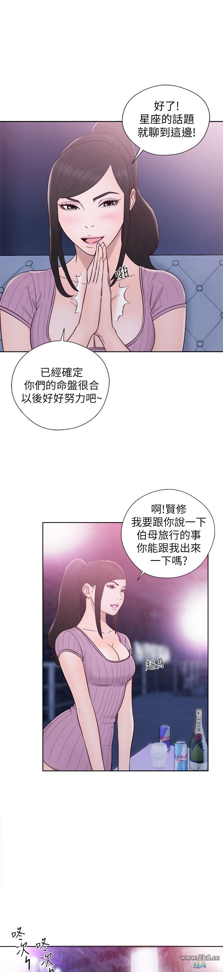 《青春:逆龄小鲜肉》漫画 第27话 