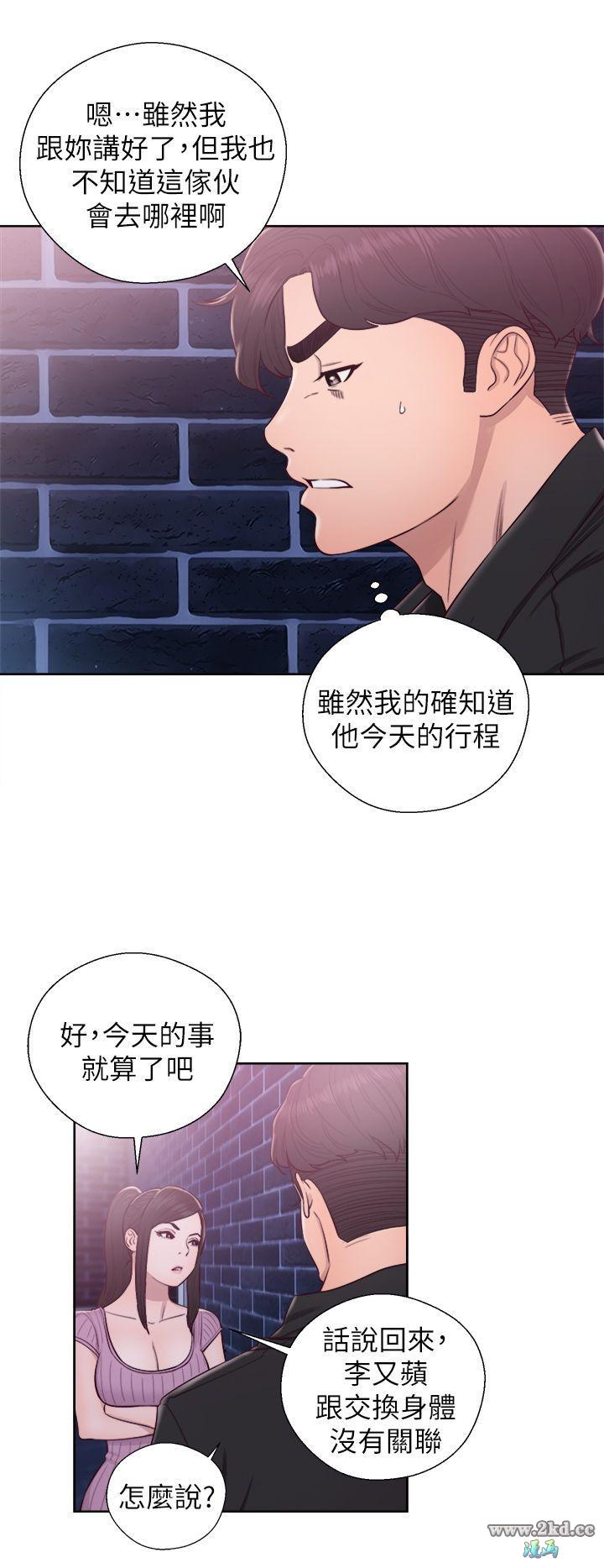 《青春:逆龄小鲜肉》漫画 第27话 