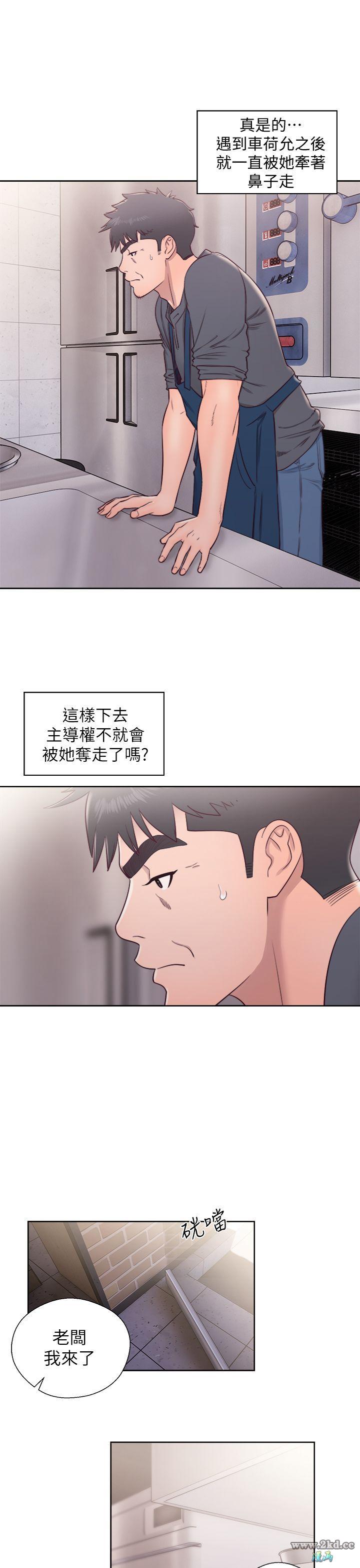 《青春:逆龄小鲜肉》漫画 第27话 