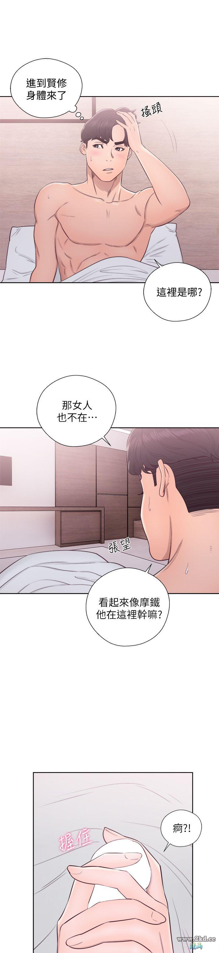 《青春:逆龄小鲜肉》漫画 第27话 