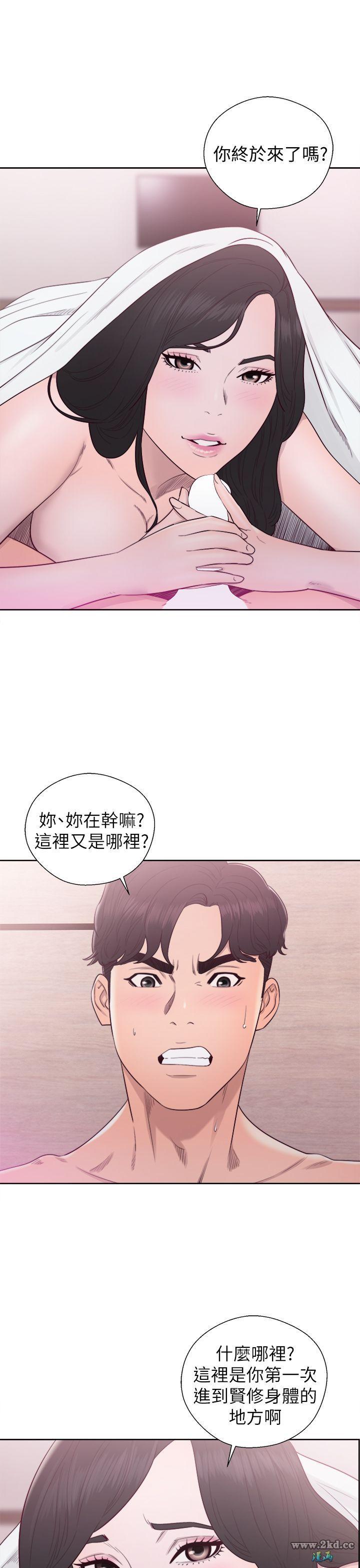 《青春:逆龄小鲜肉》漫画 第27话 