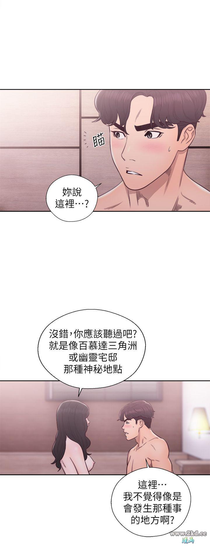 《青春:逆龄小鲜肉》漫画 第27话 