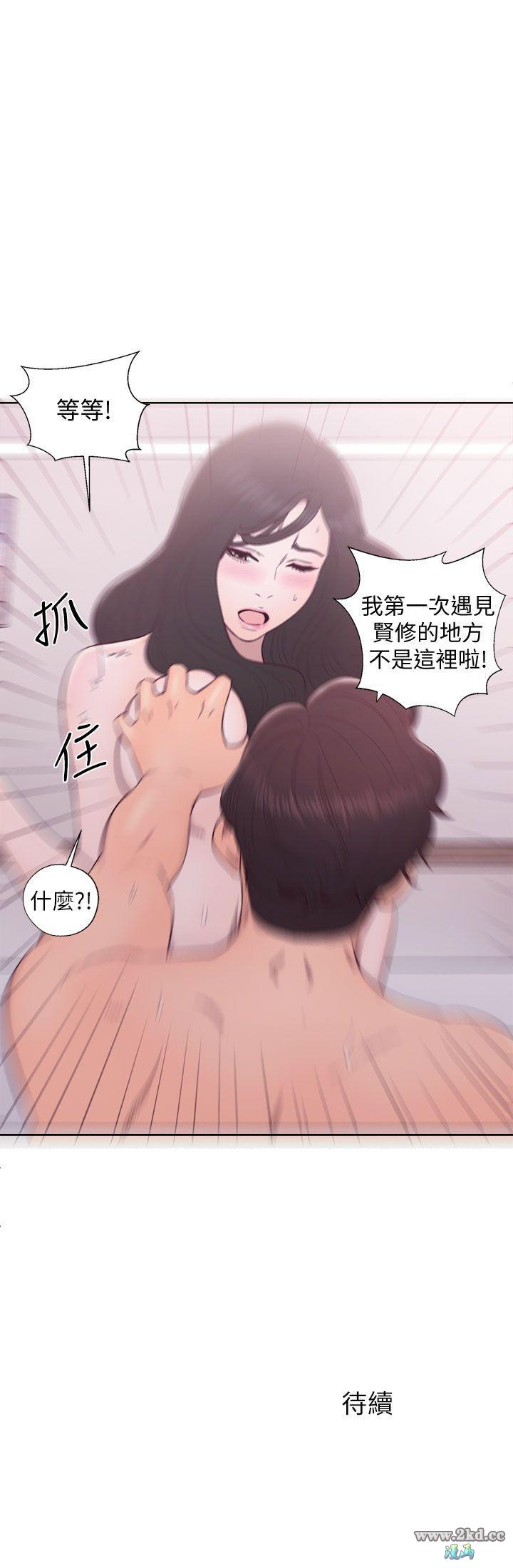 《青春:逆龄小鲜肉》漫画 第27话 