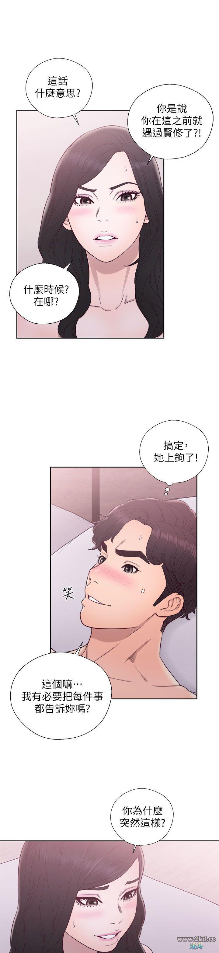 《青春:逆龄小鲜肉》漫画 第28话 