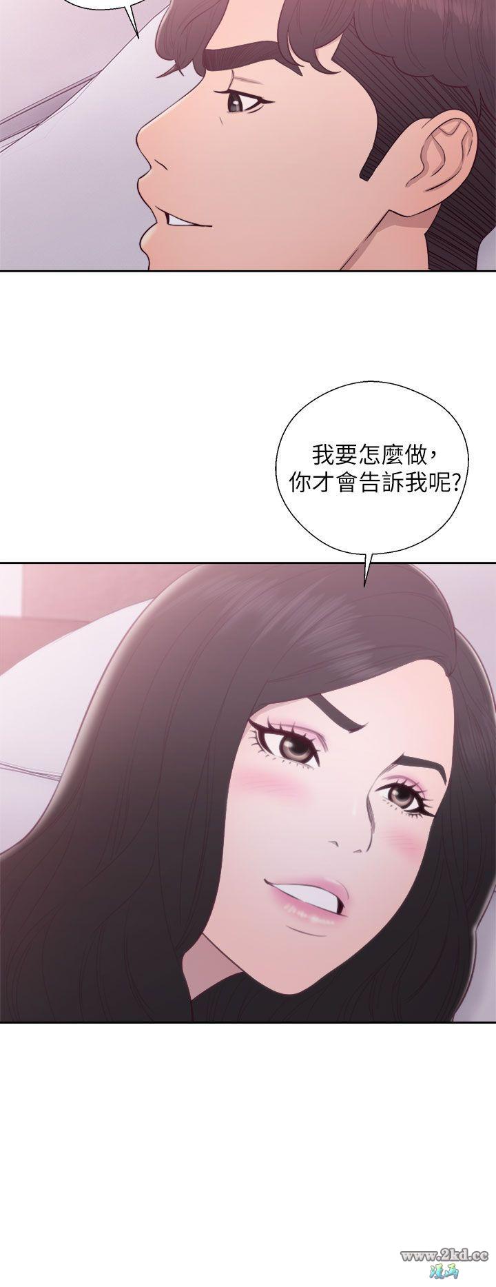 《青春:逆龄小鲜肉》漫画 第28话 