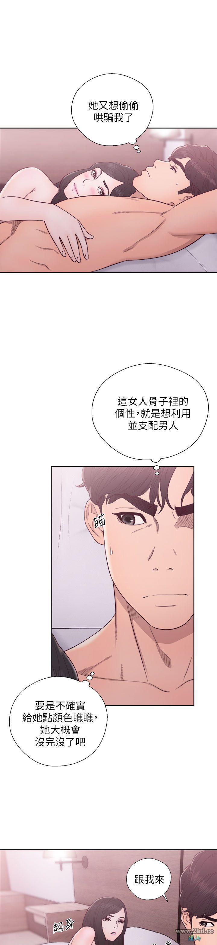 《青春:逆龄小鲜肉》漫画 第28话 