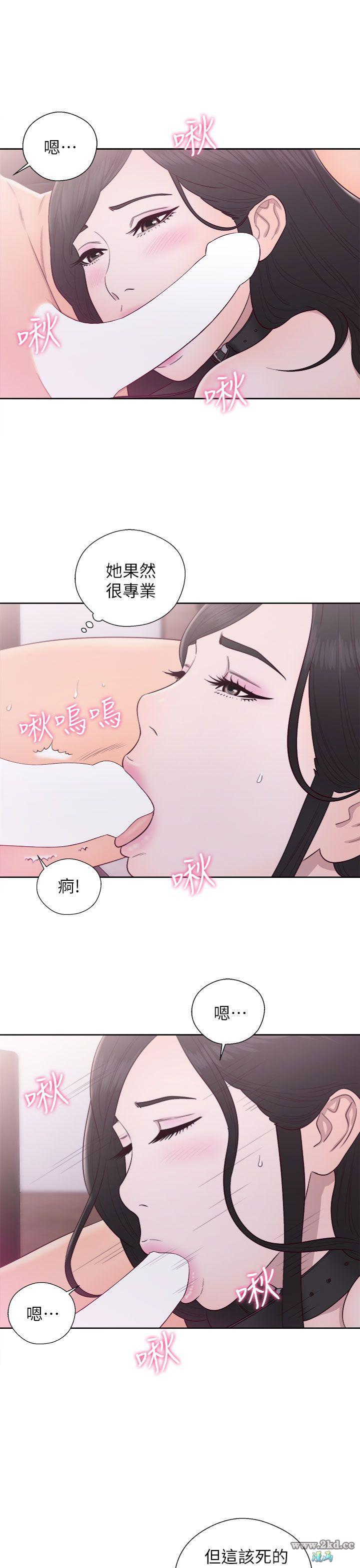 《青春:逆龄小鲜肉》漫画 第28话 