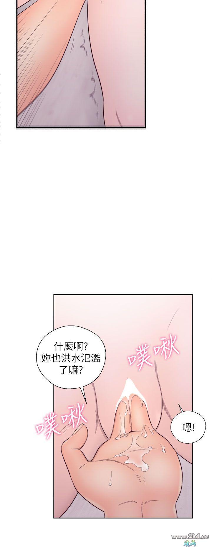 《青春:逆龄小鲜肉》漫画 第28话 