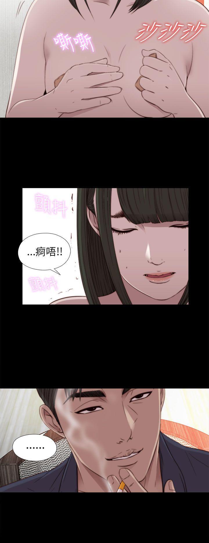 《我的大叔》漫画 第32话